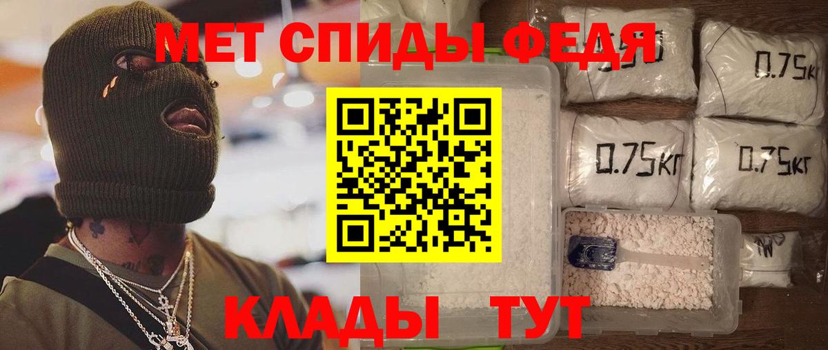Амфетамин  АМФЕТАМИН Розовый  Вход с VPN  Красноярск 