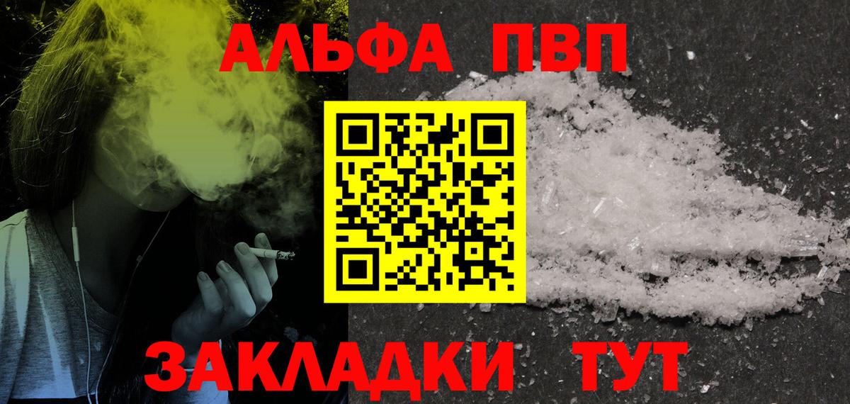 Мефедрон кристаллы  Гашиш  Красноярск  ГЕРОИН  Вход с VPN  Cocaine  Конопля 