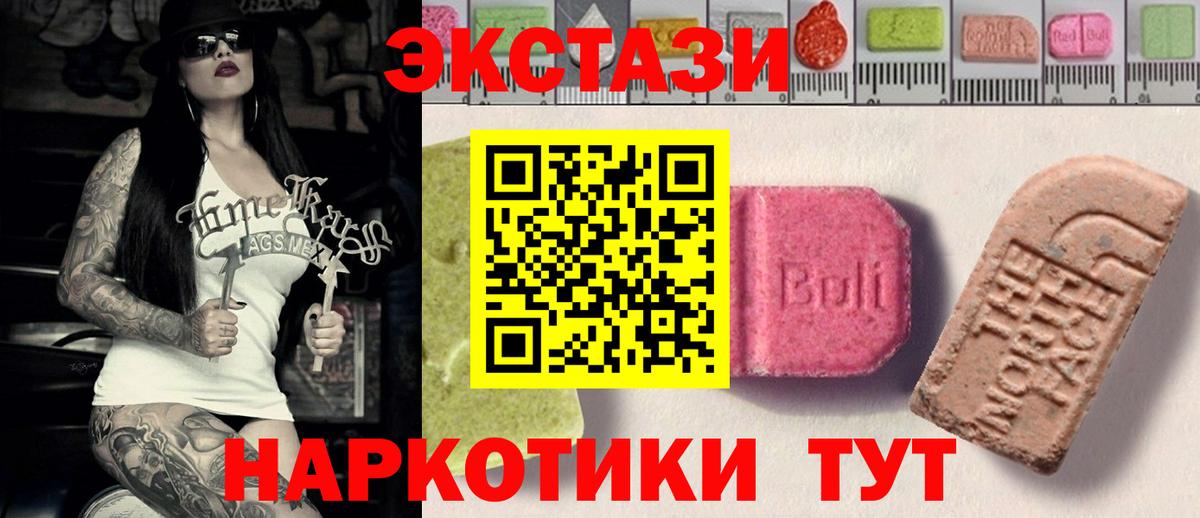 Ecstasy диски  Вход с VPN  маркетплейс формула  Красноярск 