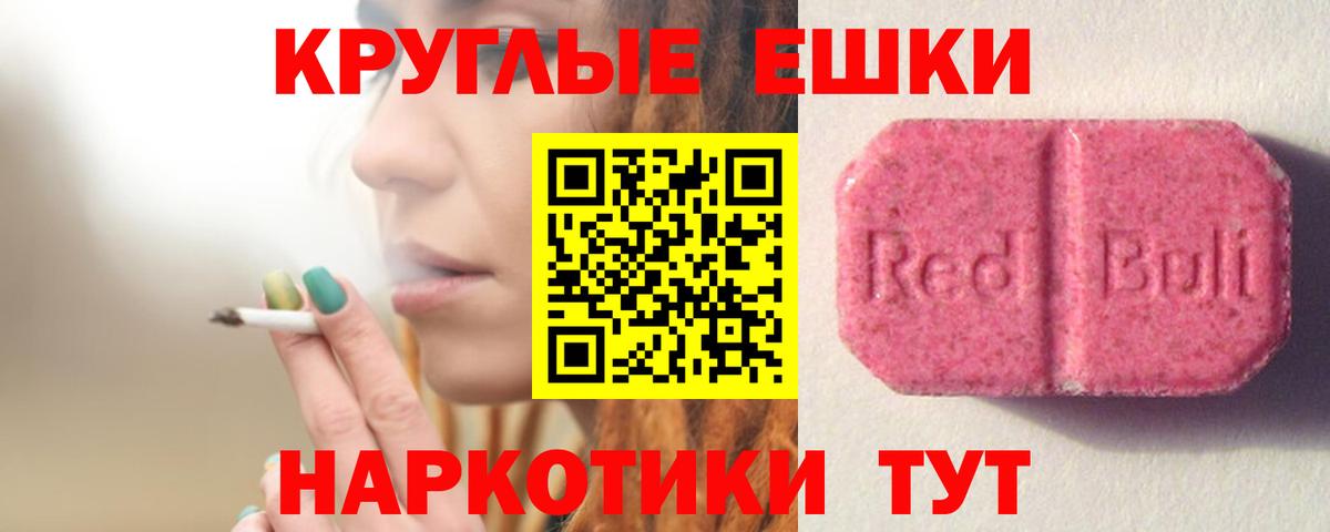 Экстази 99% Красноярск