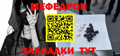 а пвп мука Камышлов