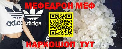 прущая мука Канаш