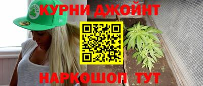 марихуана Кандалакша