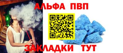 дурь Ипатово