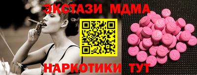 MDMA Premium VHQ Изобильный