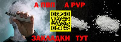 дурь Ипатово
