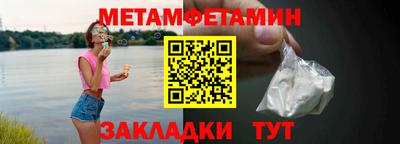 дурь Ипатово