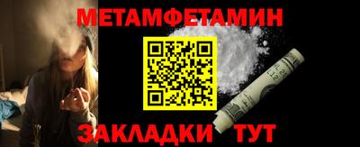 а пвп мука Камышлов