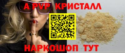дурь Ипатово