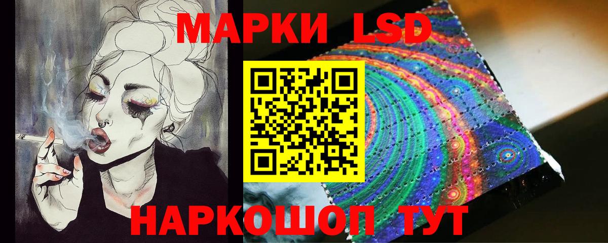 Лсд 25 экстази кислота  LSD-25 экстази кислота  Вход с VPN  Красноярск 