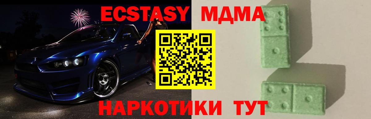 MDMA VHQ Красноярск