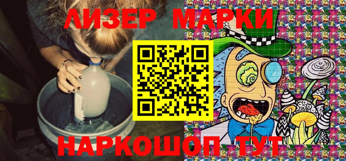 Героин Красноярск