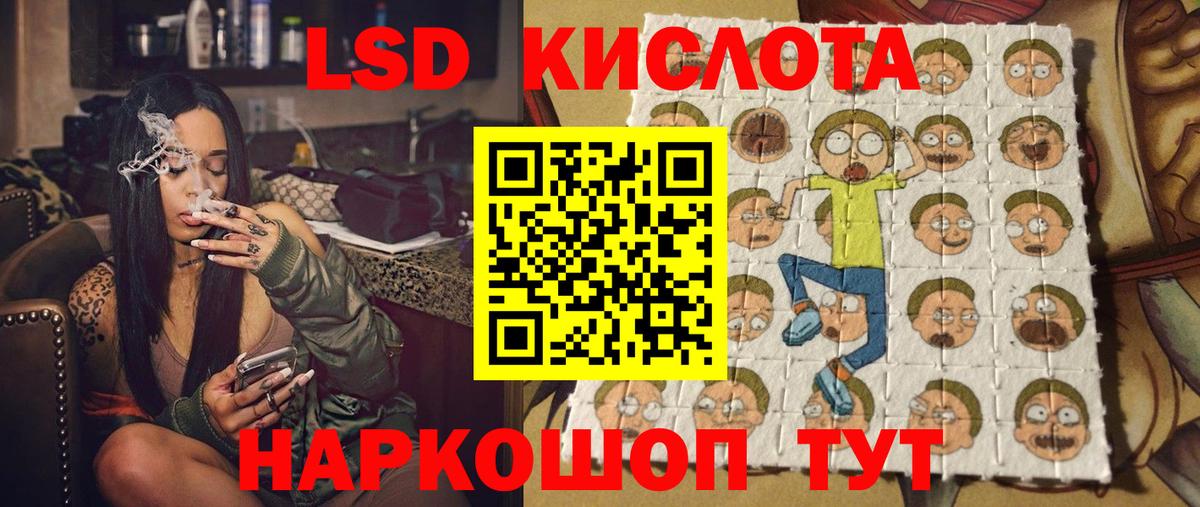 Марки 25I-NBOMe 1,5мг  Вход с VPN  Красноярск 