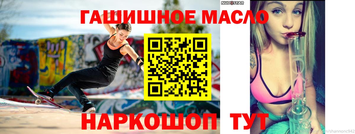 Дистиллят ТГК концентрат  Вход с VPN  Красноярск 